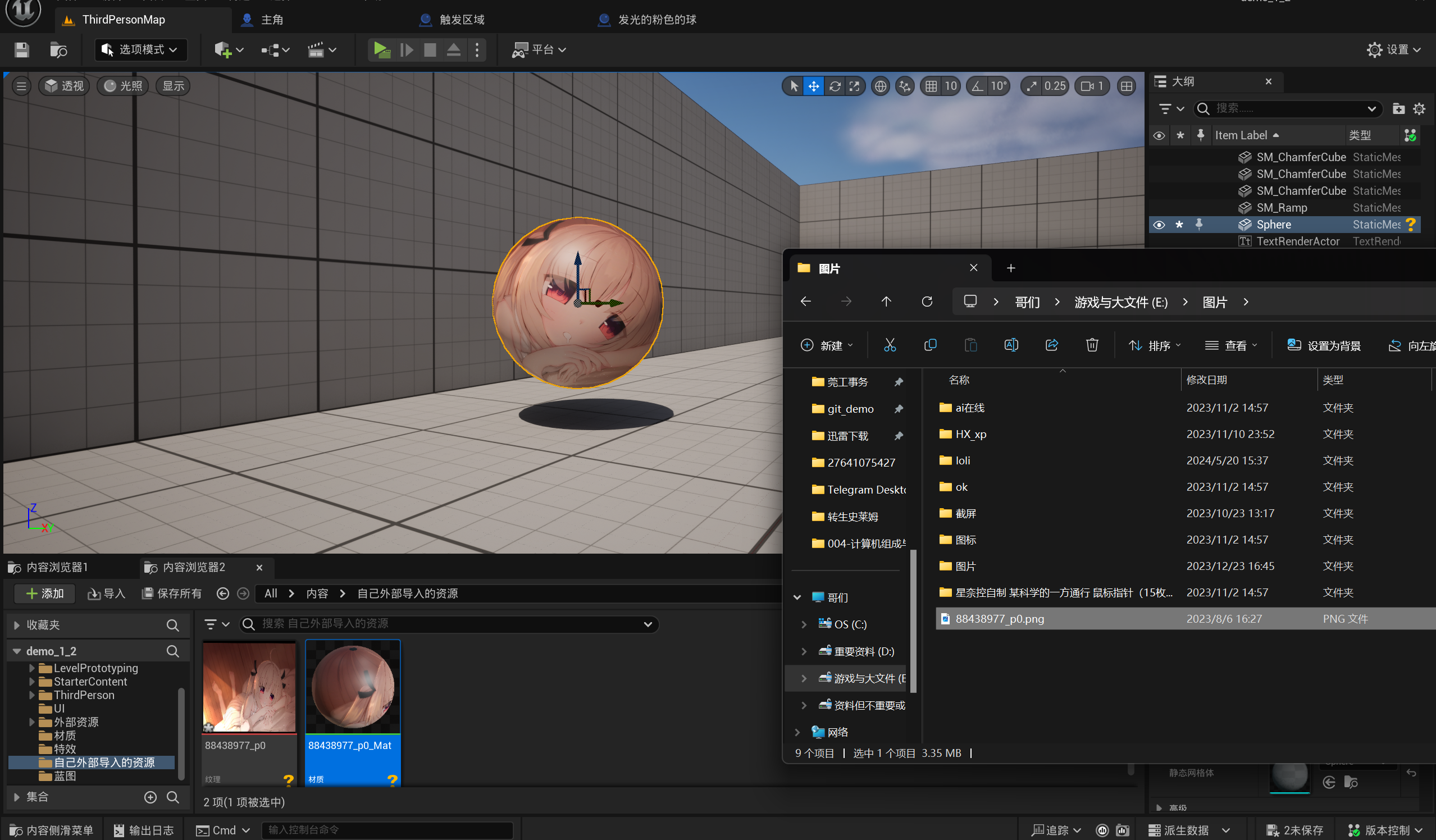 Clip_2024-06-05_13-56-41.png
